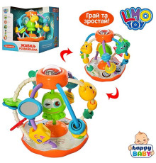 Музыкальный развивающий центр